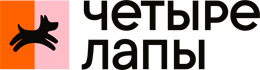 Четыре лапы